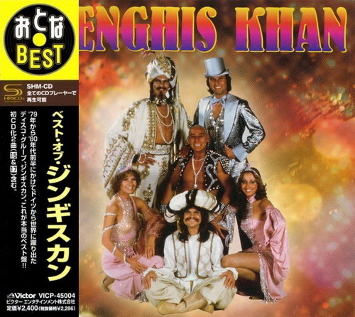 Genghis Khan - The Best album Japan (2009)